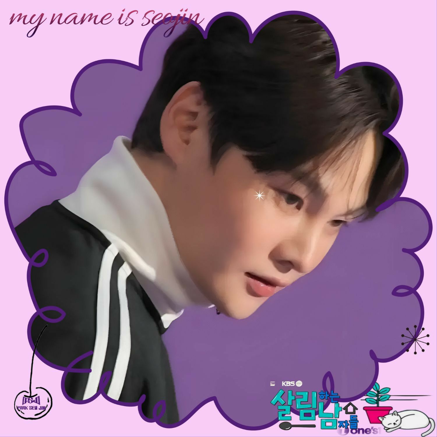 박서진 최근 활동샷