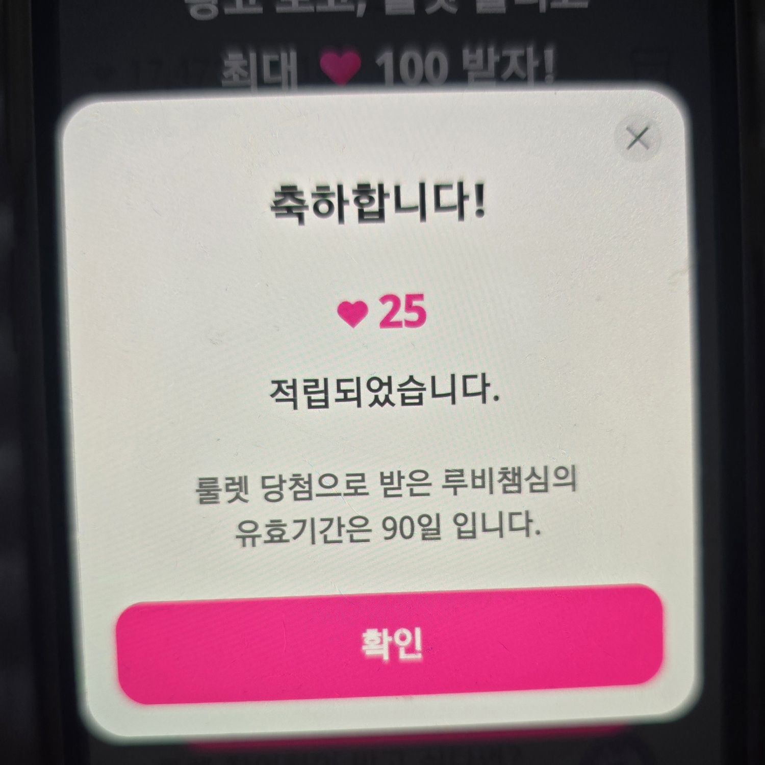 林英雄的最新照片