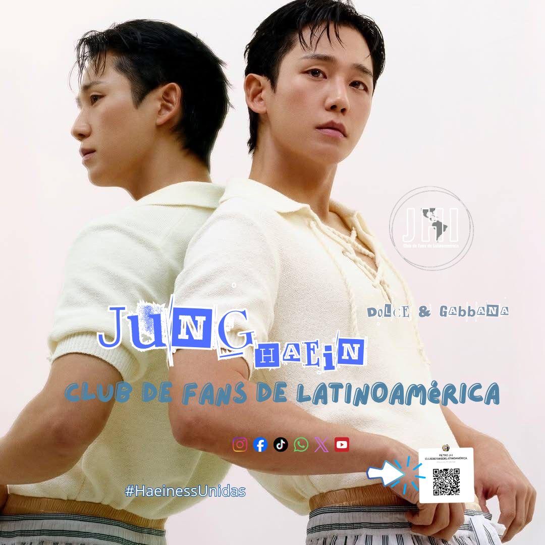 丁海寅的近期活動照