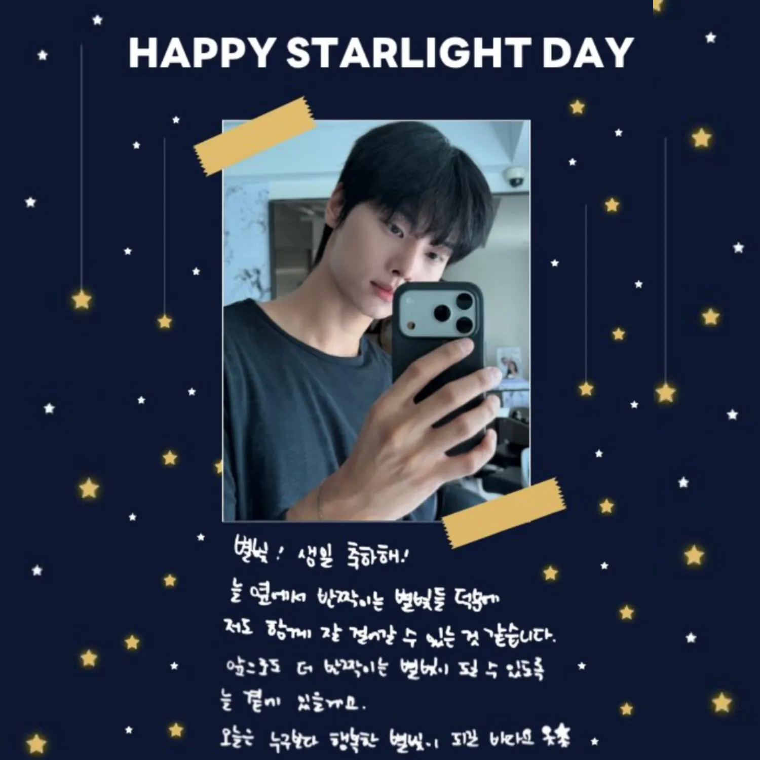 Behind-the-scenes cut of Cha Hakyeon (N)