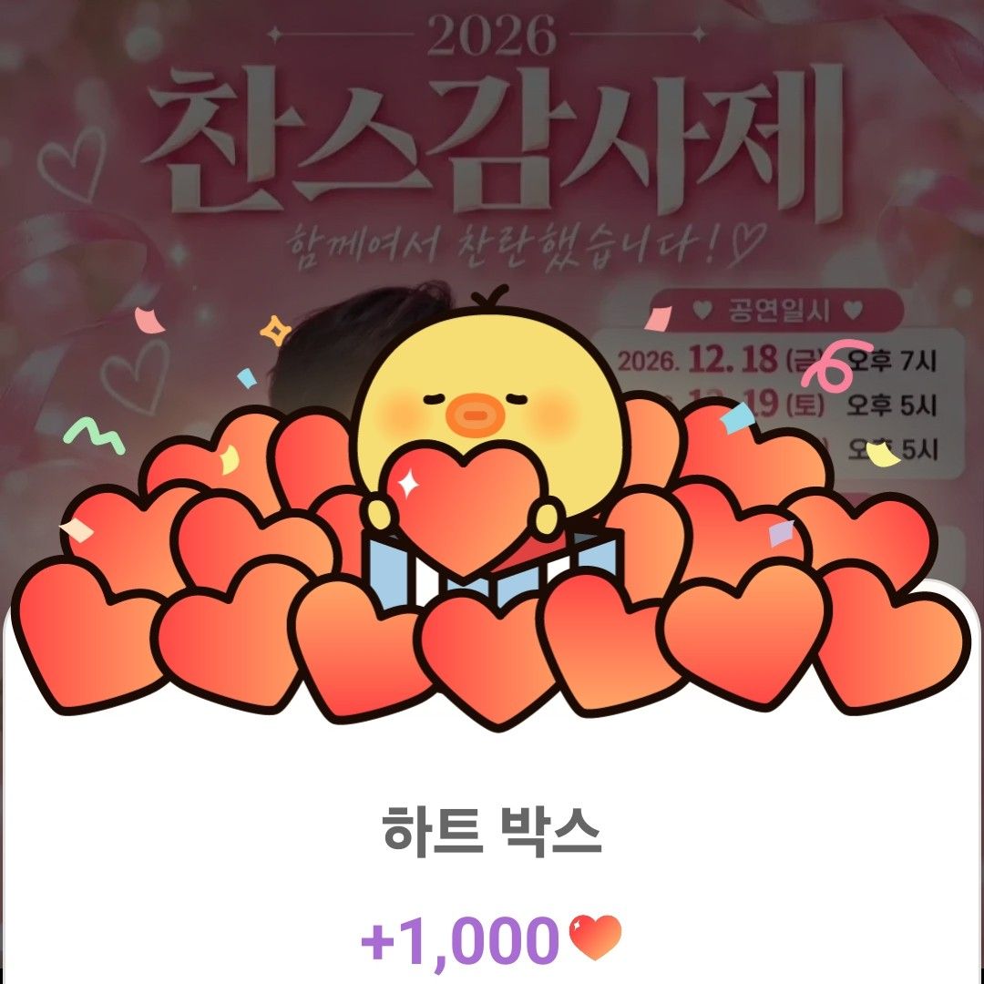 이찬원의 최신 사진