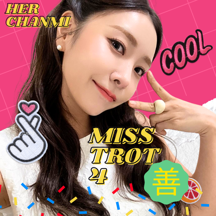 Behind-the-scenes cut of Huh Chanmi