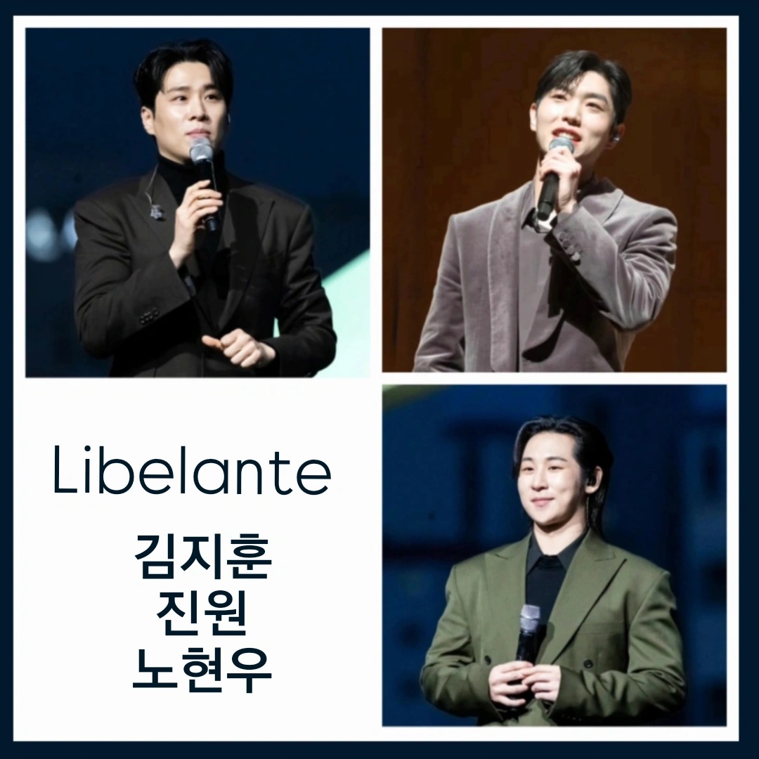 A moment captured by a fan of Libelante
