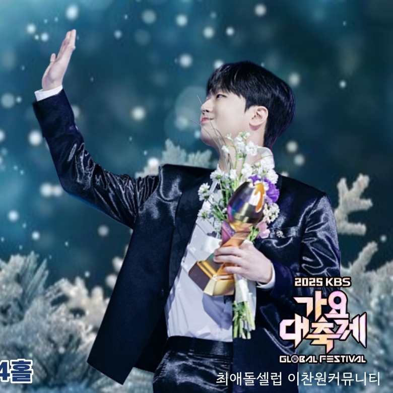 Latest photo of Lee Chanwon