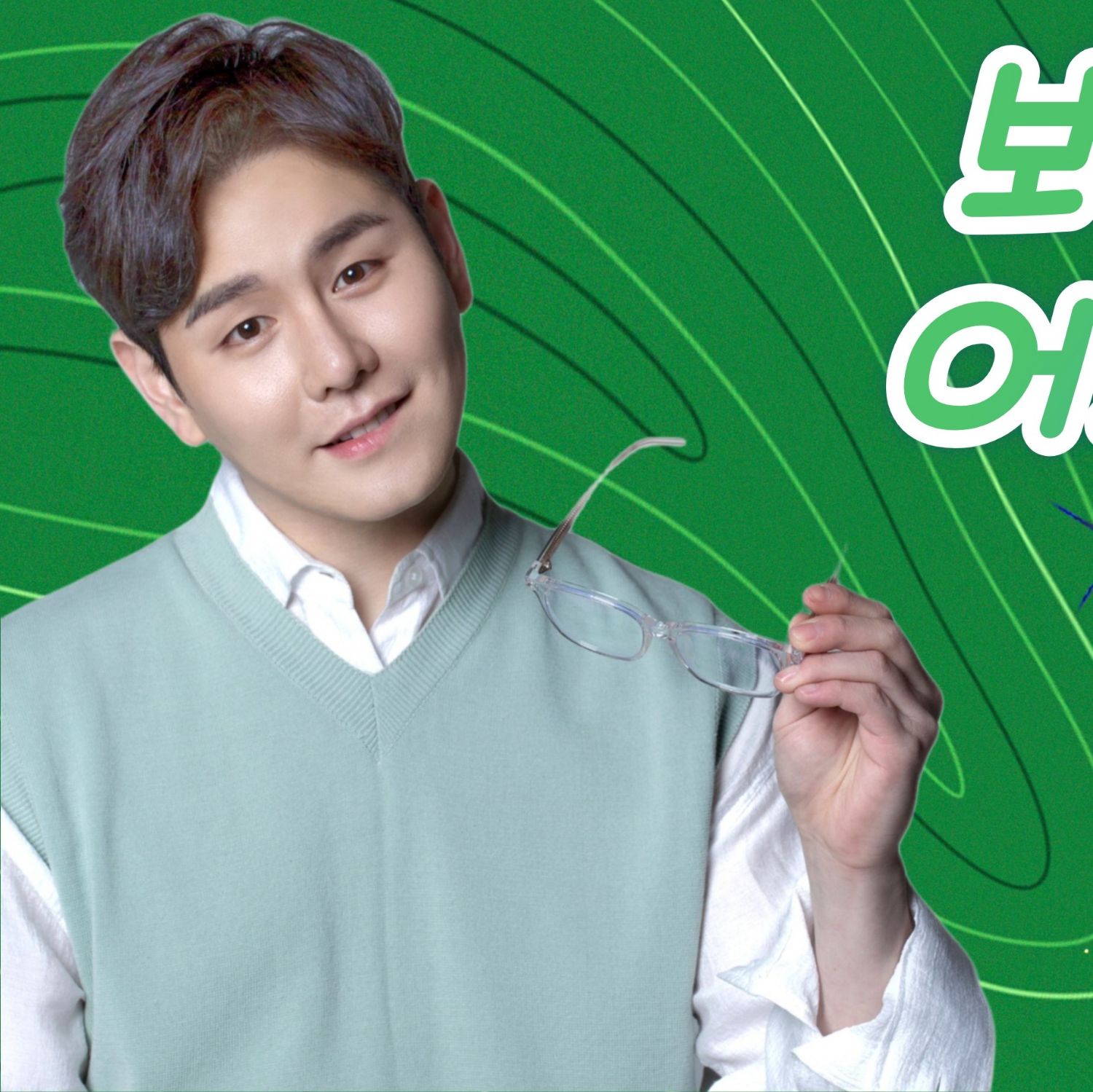 Behind-the-scenes cut of Park Sewook