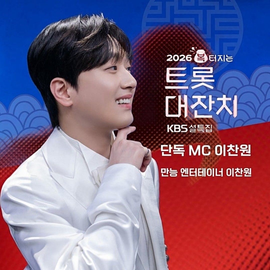 粉丝拍下的李灿元瞬间