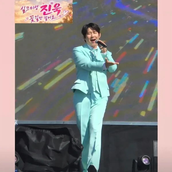 Representative photo of Jinuk showing their charm