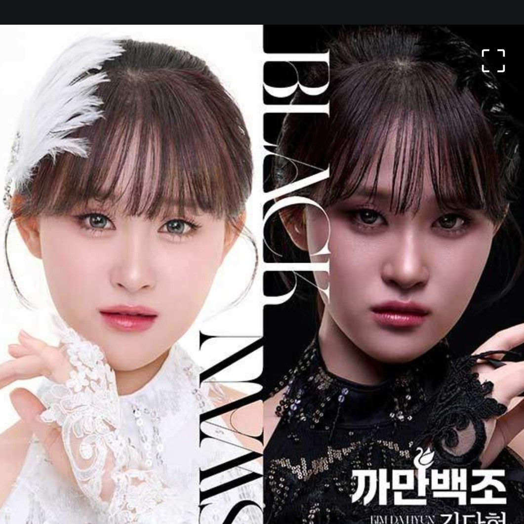 김다현의 비하인드 컷