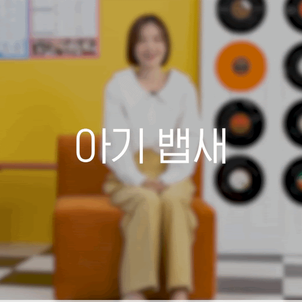 A moment captured by a fan of Jeon Mido