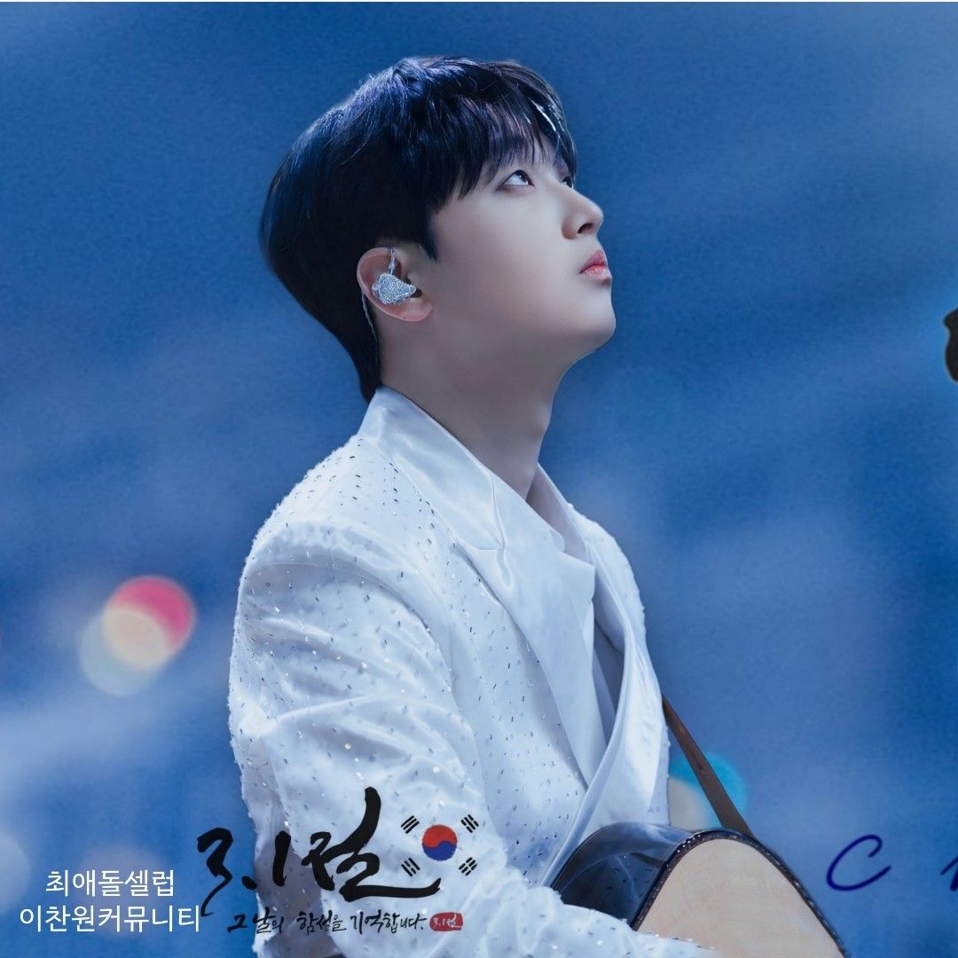 Cuplikan di balik layar dari Lee Chanwon