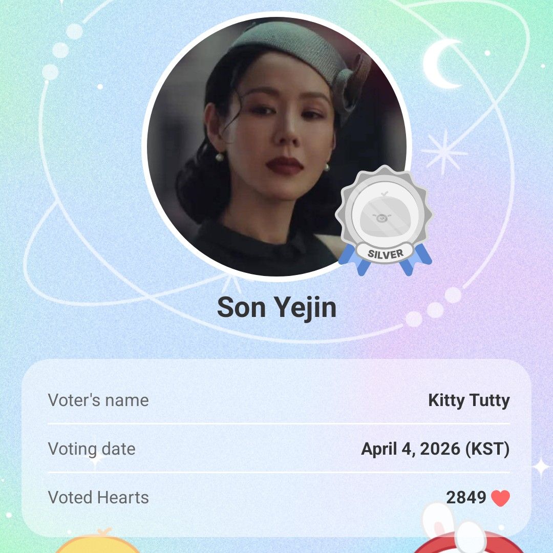 粉絲拍下的孫藝珍瞬間