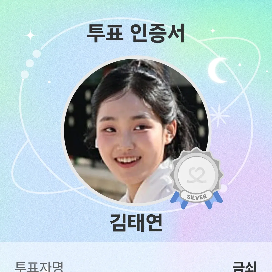 김태연의 최신 사진