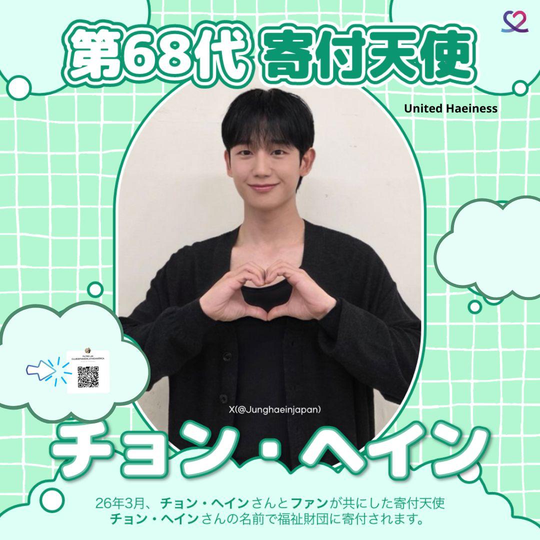 丁海寅的最新照片