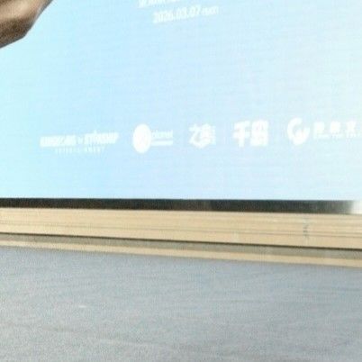 A moment captured by a fan of Bona