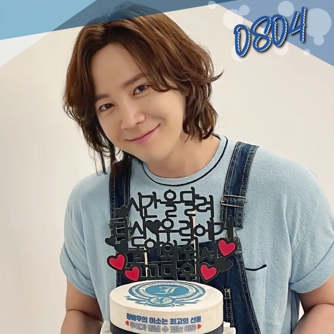 Latest photo of Jang Geunsuk