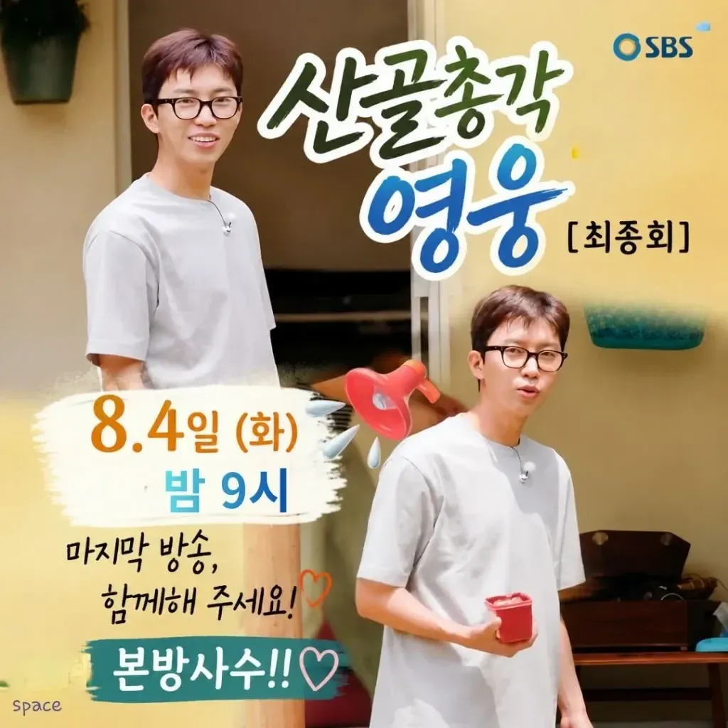 Foto terbaru dari Lim Youngwoong