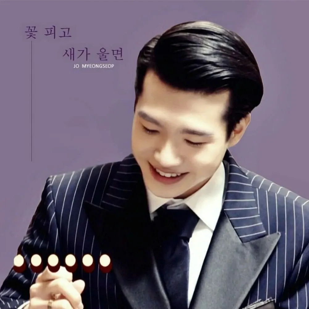 조명섭 팬이 찍은 순간