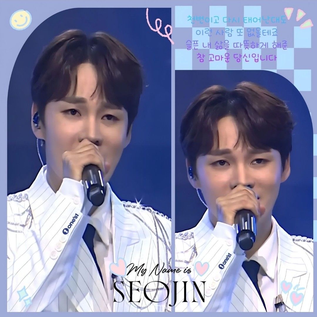 박서진 최근 활동샷