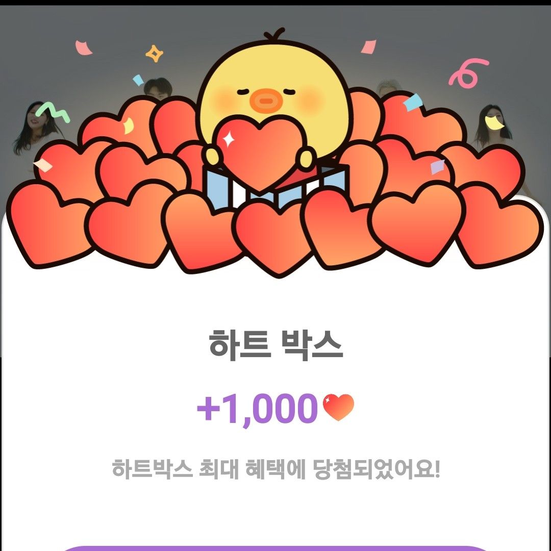 A moment captured by a fan of Seong Ri