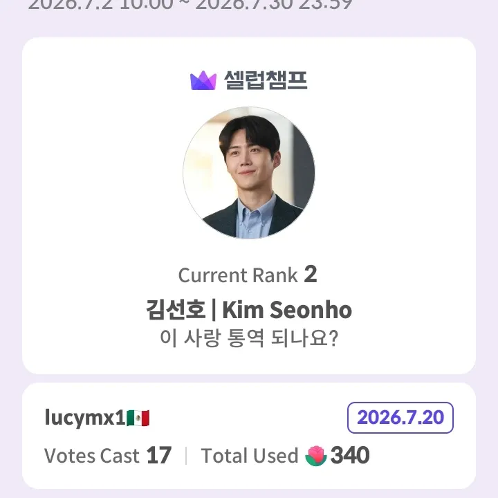 김선호의 최신 사진