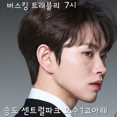 Recent activity shot of Lee Byeongchan