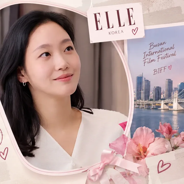 Latest photo of Kim Goeun