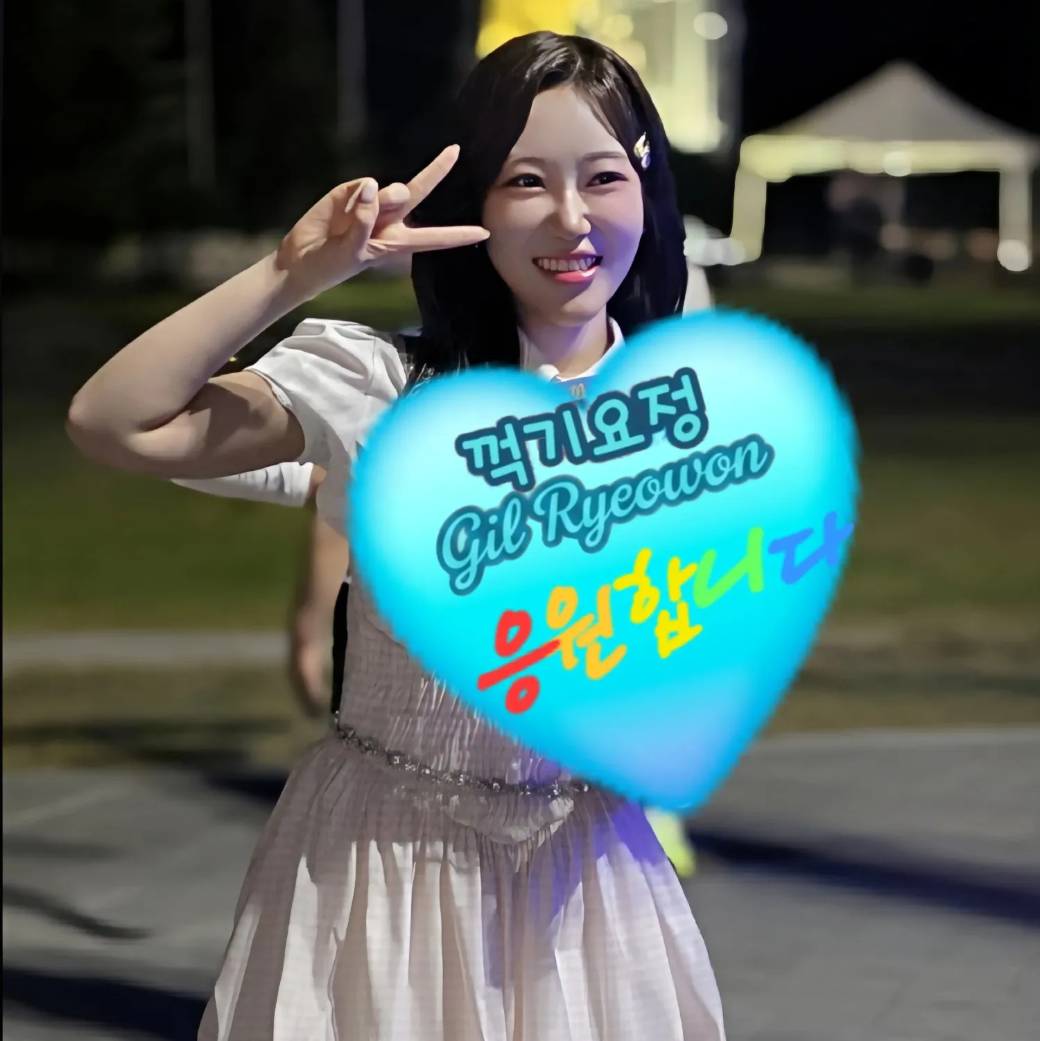 Behind-the-scenes cut of Gil Ryeowon