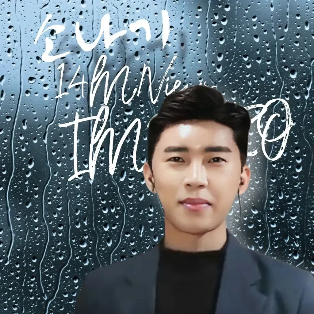 Recent activity shot of Lim Youngwoong