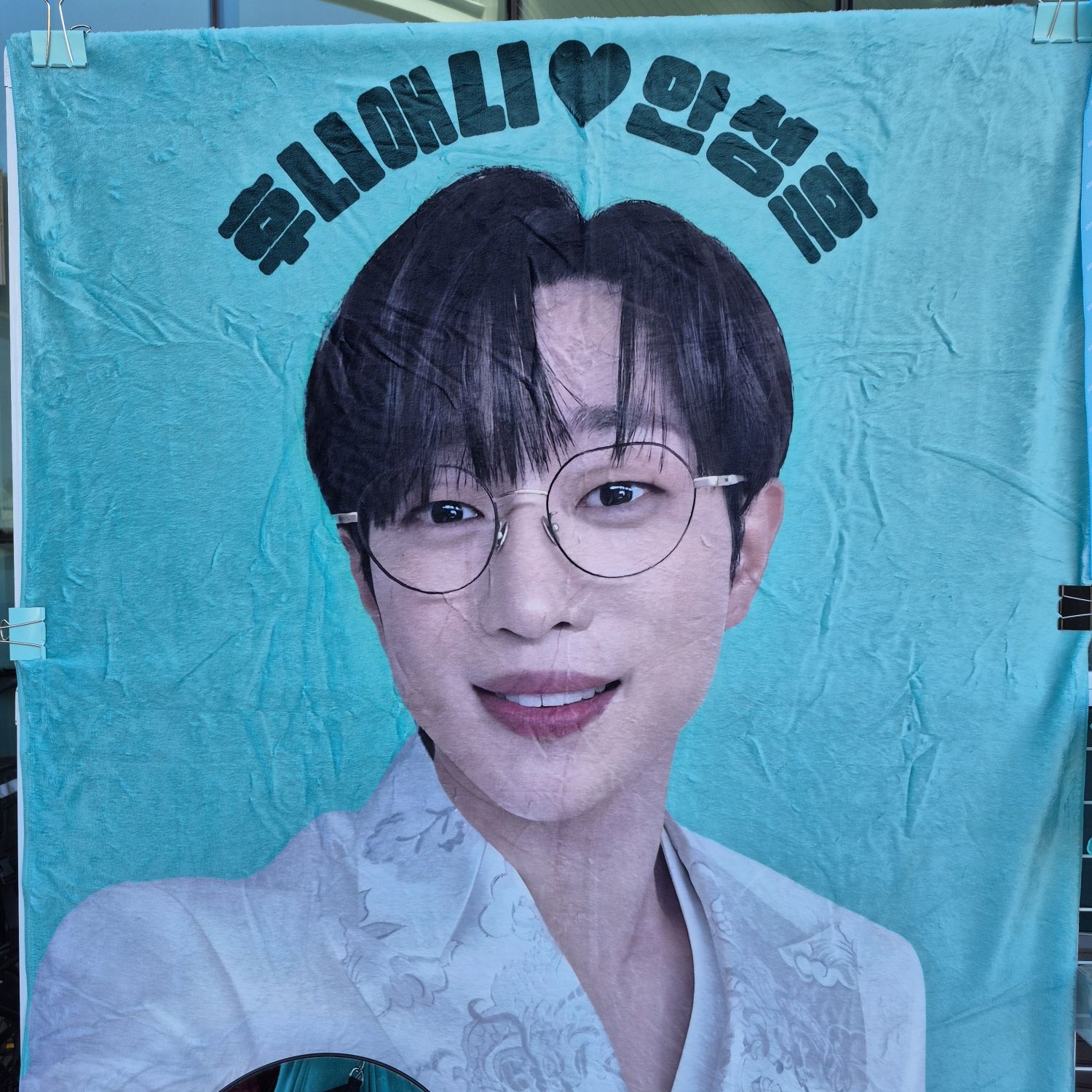 Recent activity shot of An Sunghoon