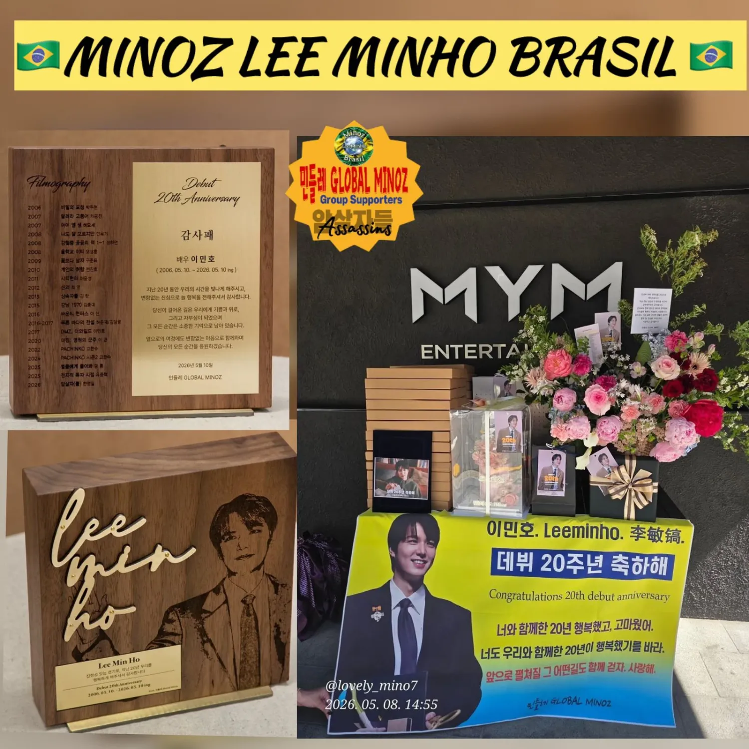 이민호의 비하인드 컷