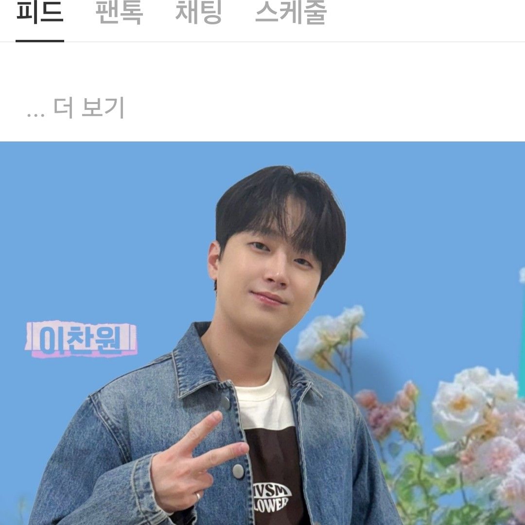 イ・チャンウォンの最新写真