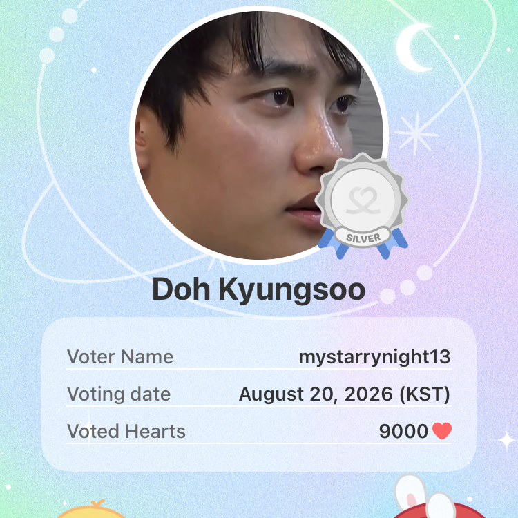 도경수 (디오) 팬이 찍은 순간