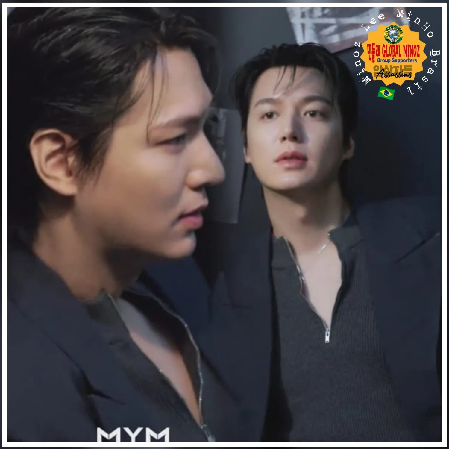Recent activity shot of Lee Minho