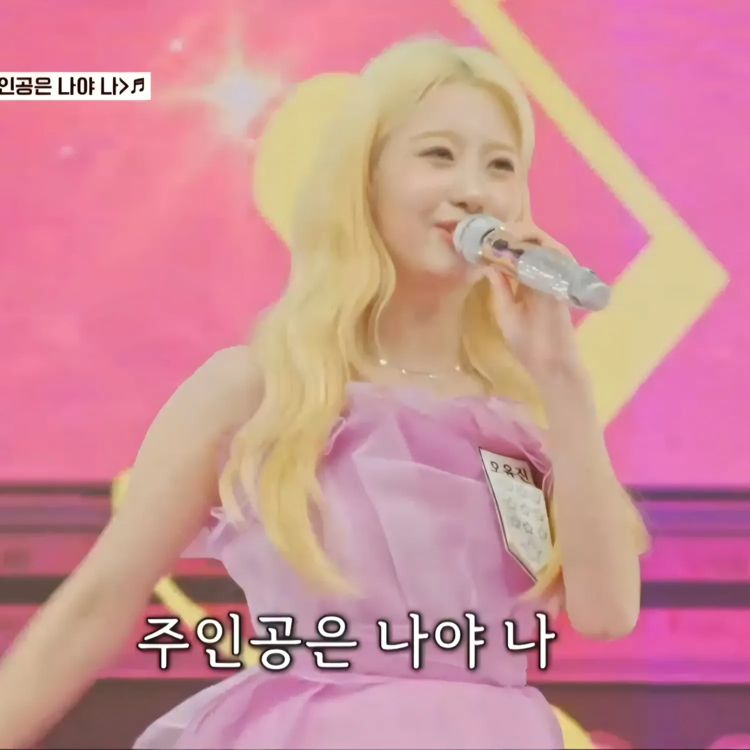 Behind-the-scenes cut of Oh Yujin