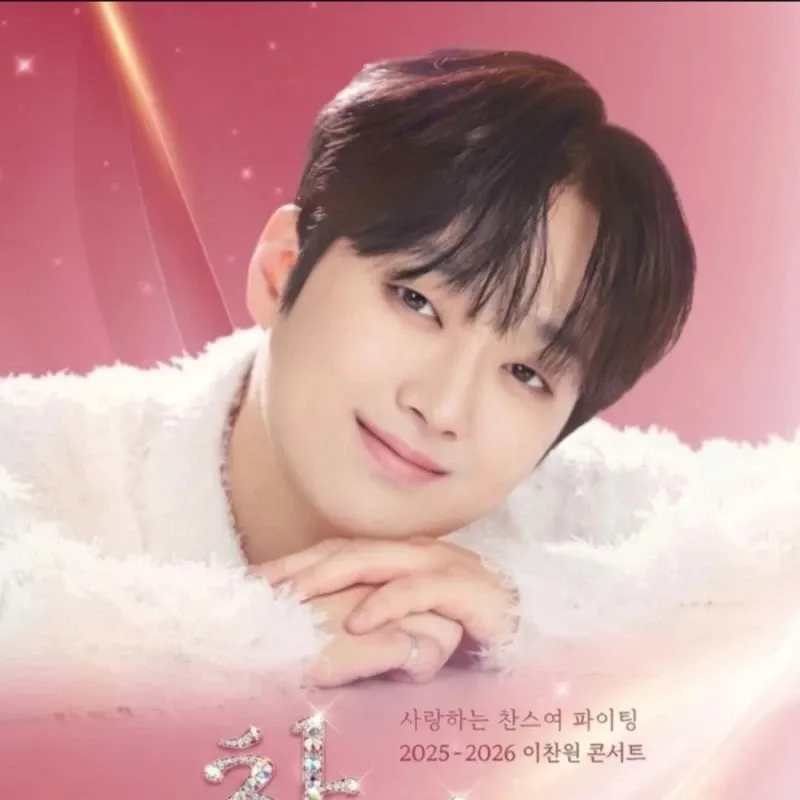Cuplikan di balik layar dari Lee Chanwon