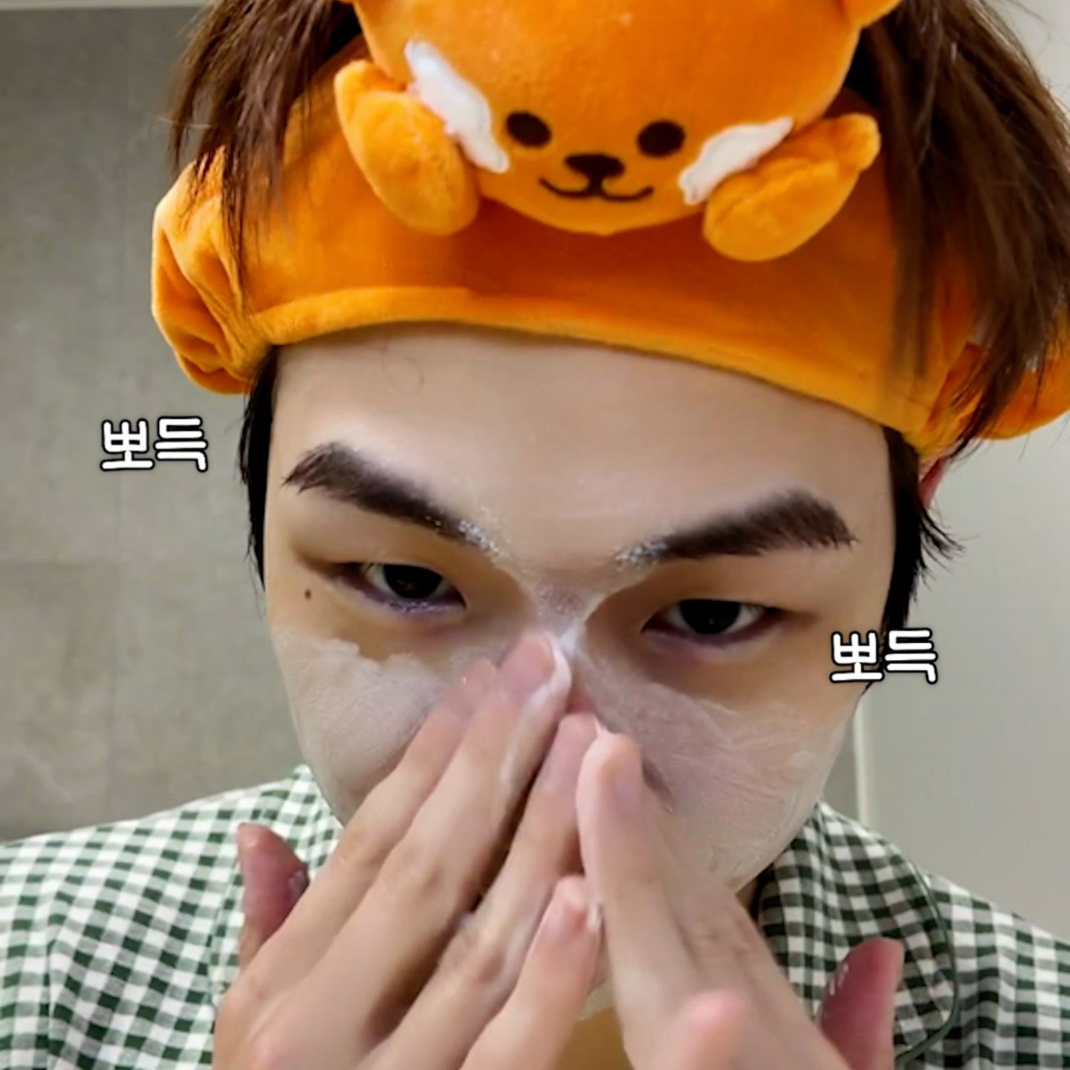 A moment captured by a fan of Secret Garden