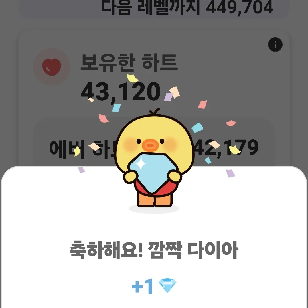 Recent activity shot of Jin Haesung