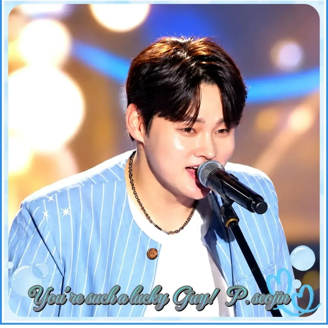 박서진의 최신 사진