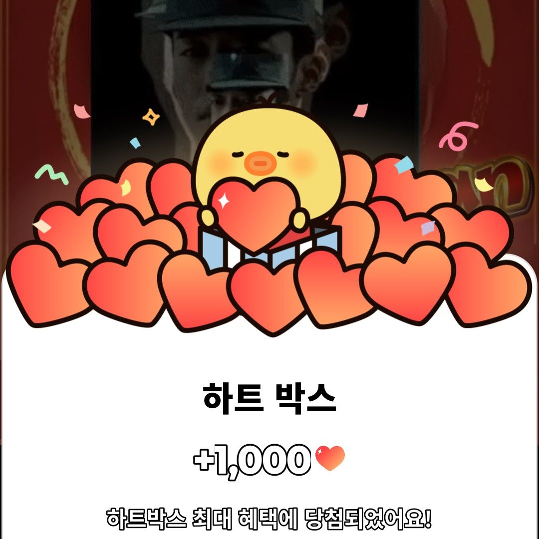 Behind-the-scenes cut of Woo Dohwan