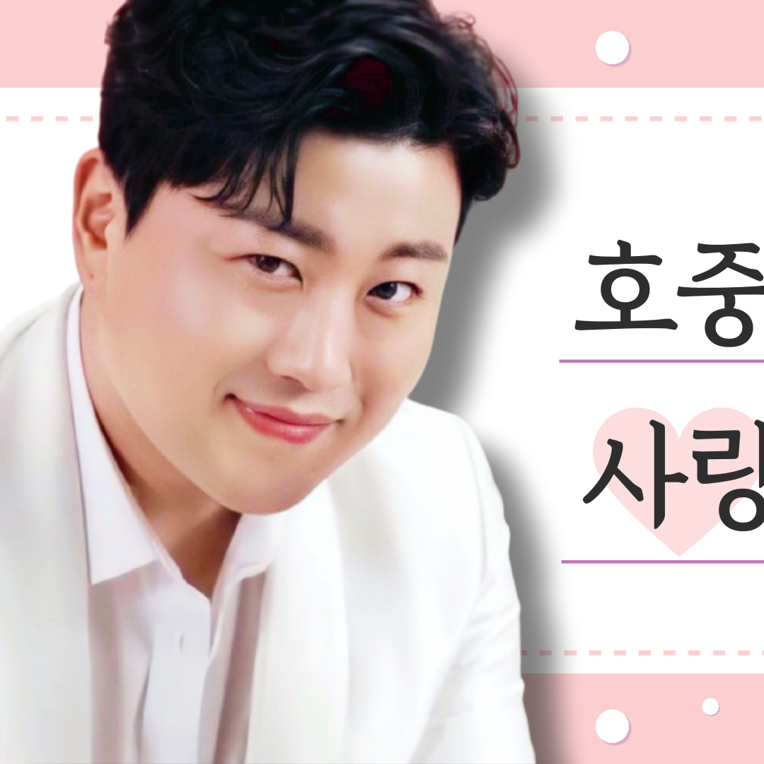 Cuplikan di balik layar dari Kim Hojoong