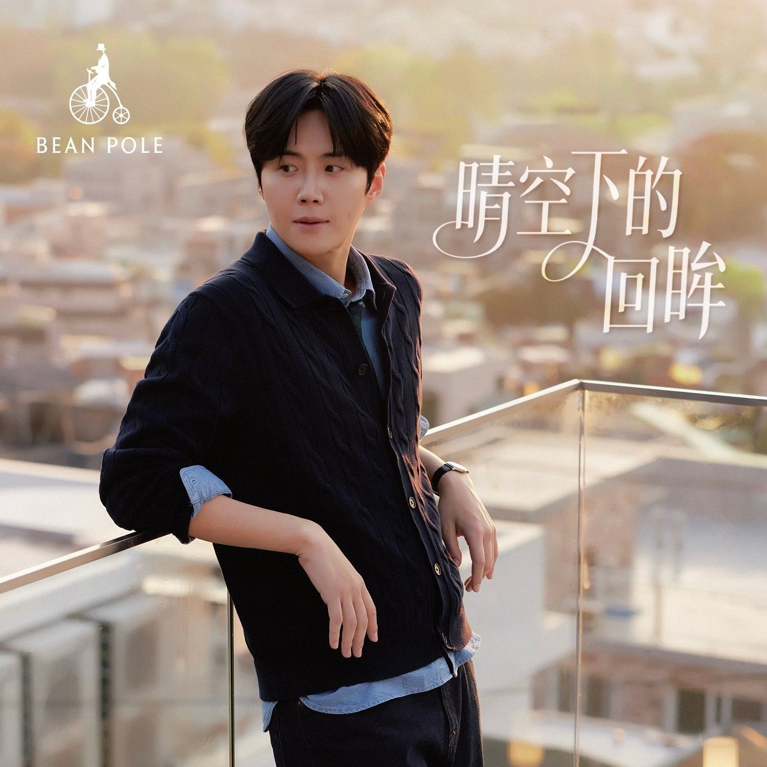 Latest photo of Kim Seonho