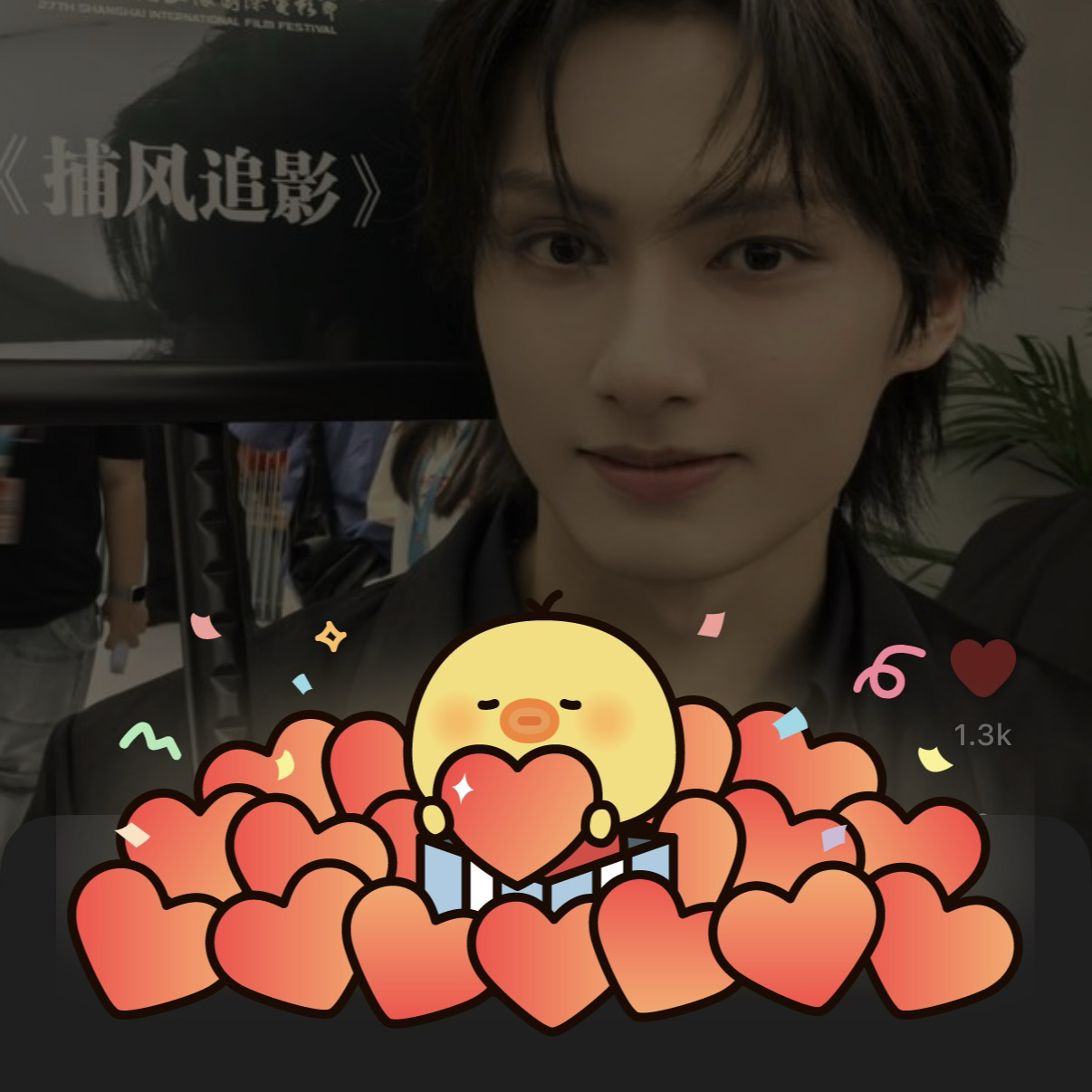 A moment captured by a fan of Wen Junhui