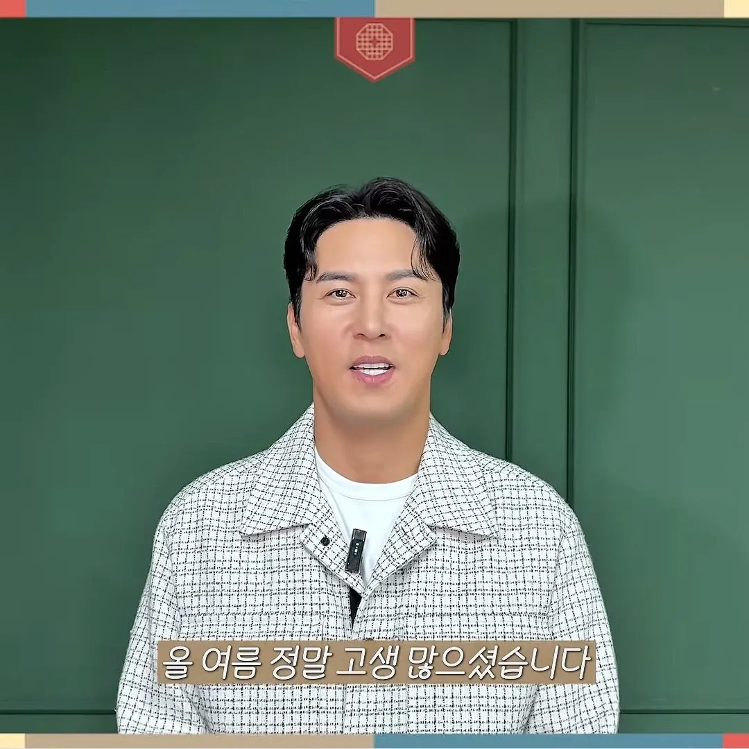 Foto kegiatan terbaru dari Jang Minho