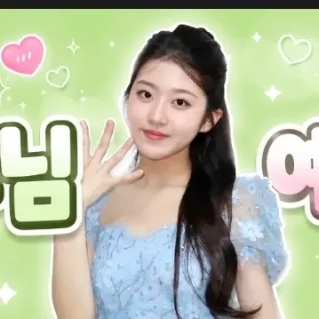 Latest photo of Yoon Yoonseo