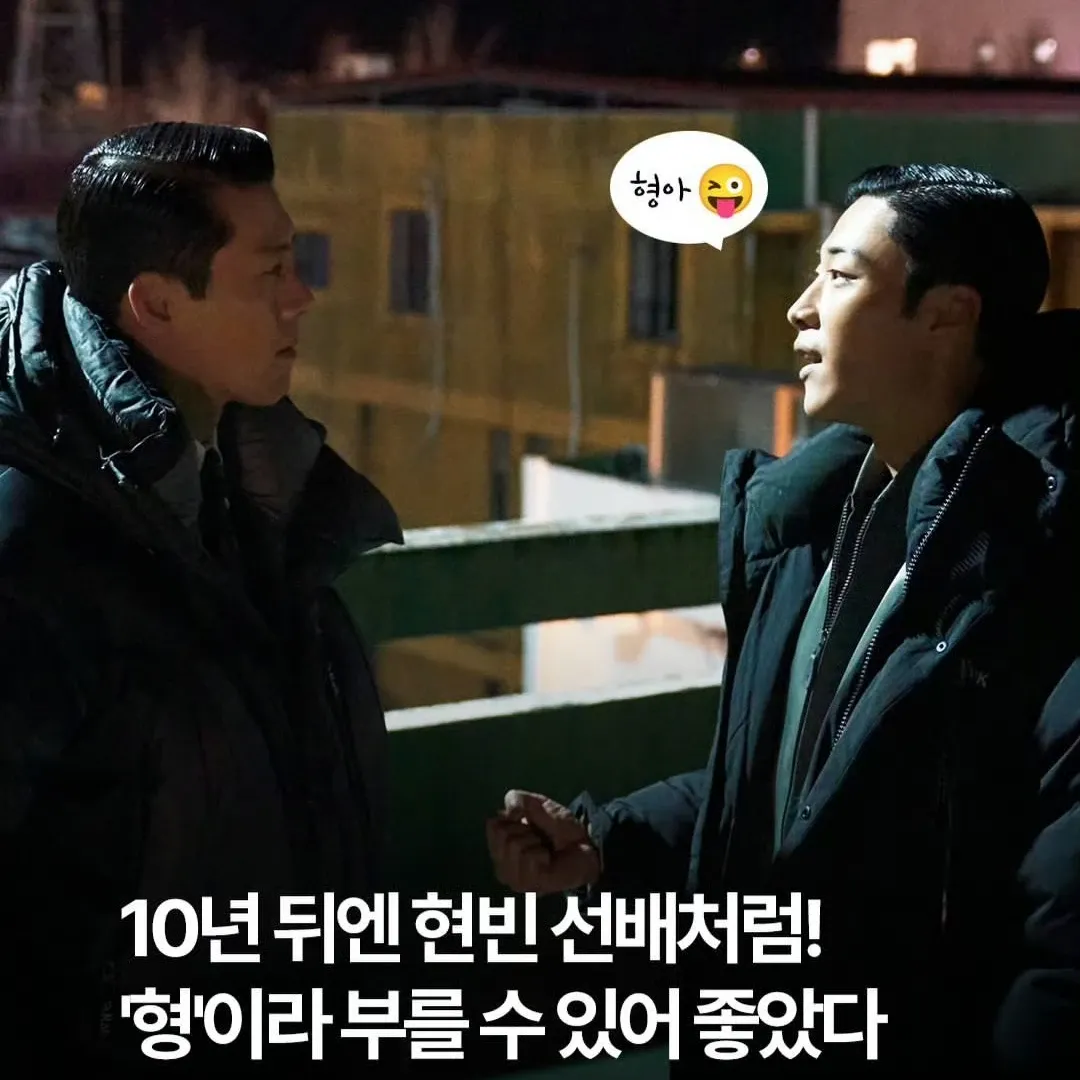 Cuplikan di balik layar dari Hyun Bin