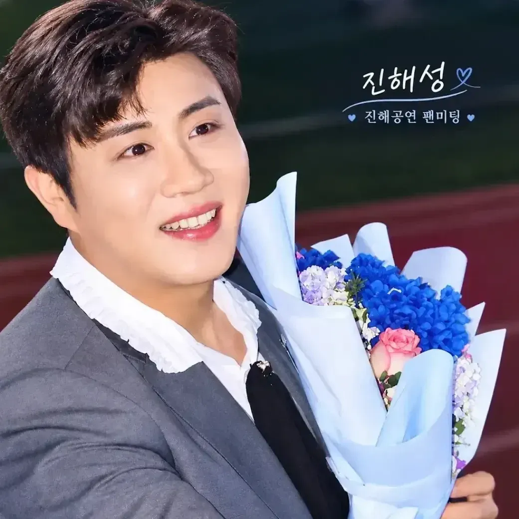 Recent activity shot of Jin Haesung
