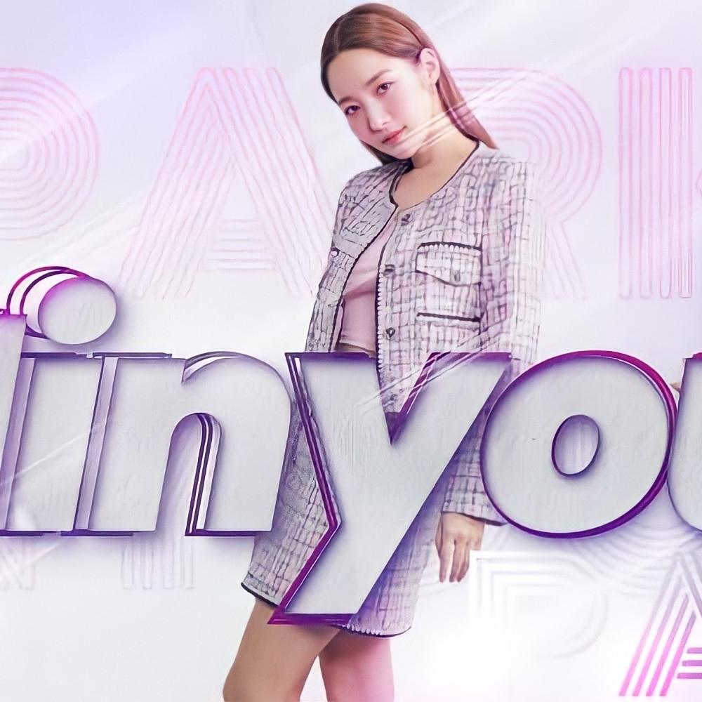 박민영의 최신 사진