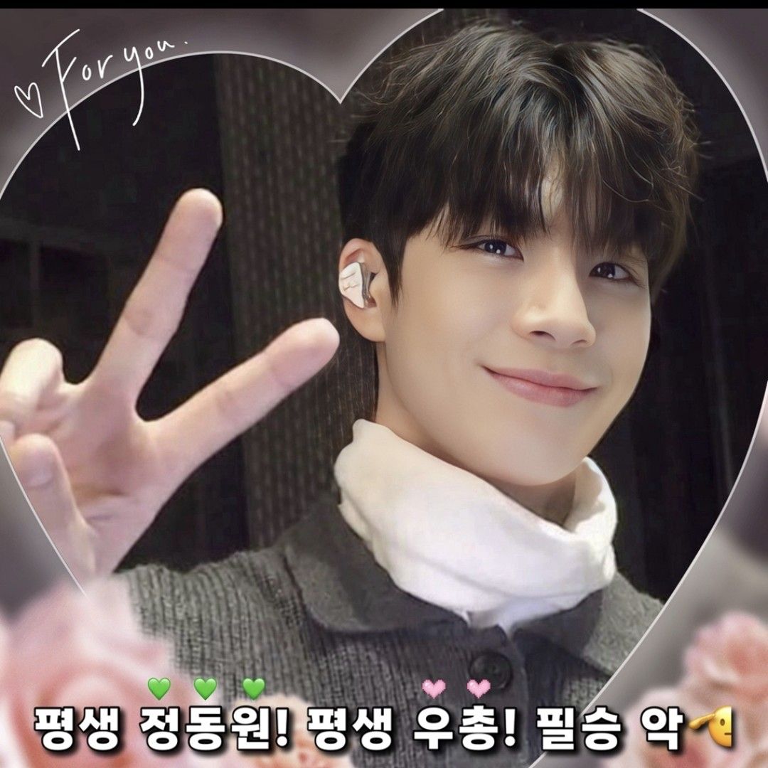 A moment captured by a fan of Jeong Dongwon