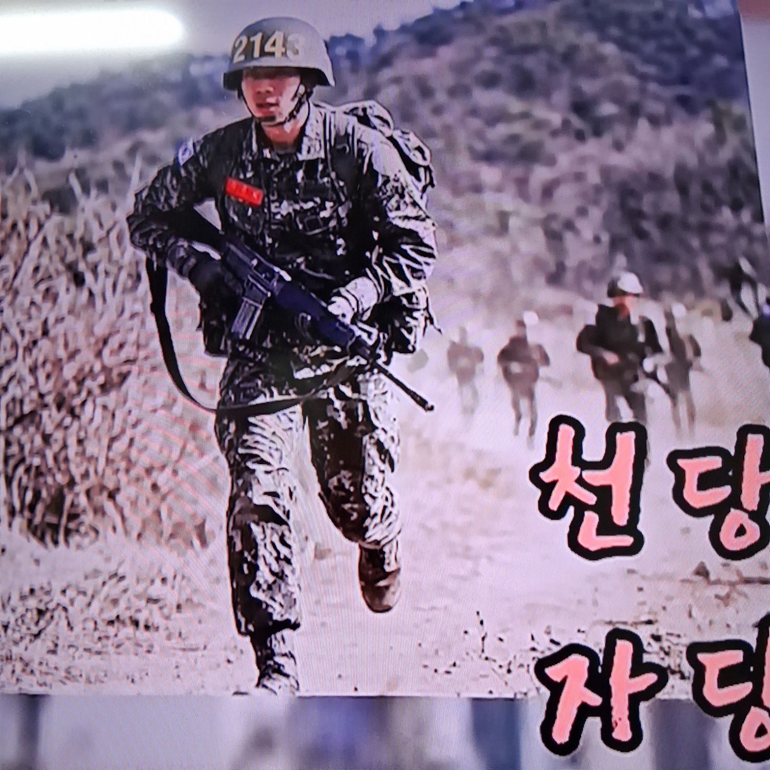 Foto terbaru dari Jeong Dongwon