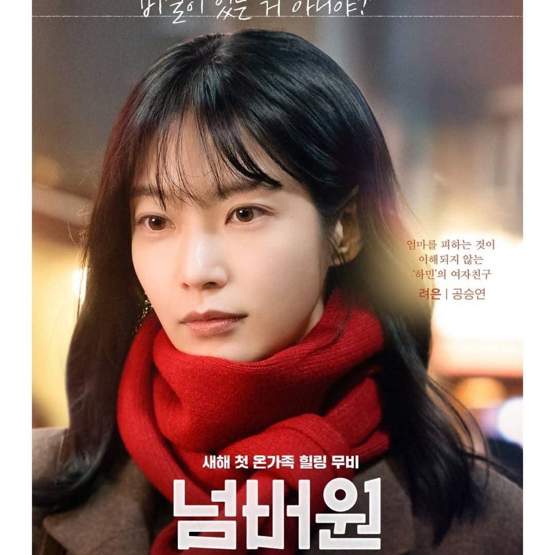 孔升妍的近期活動照